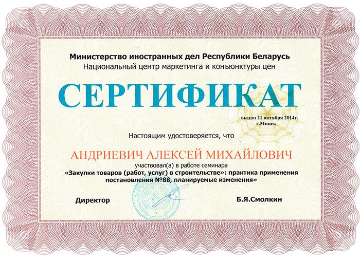 юрист недвижимость