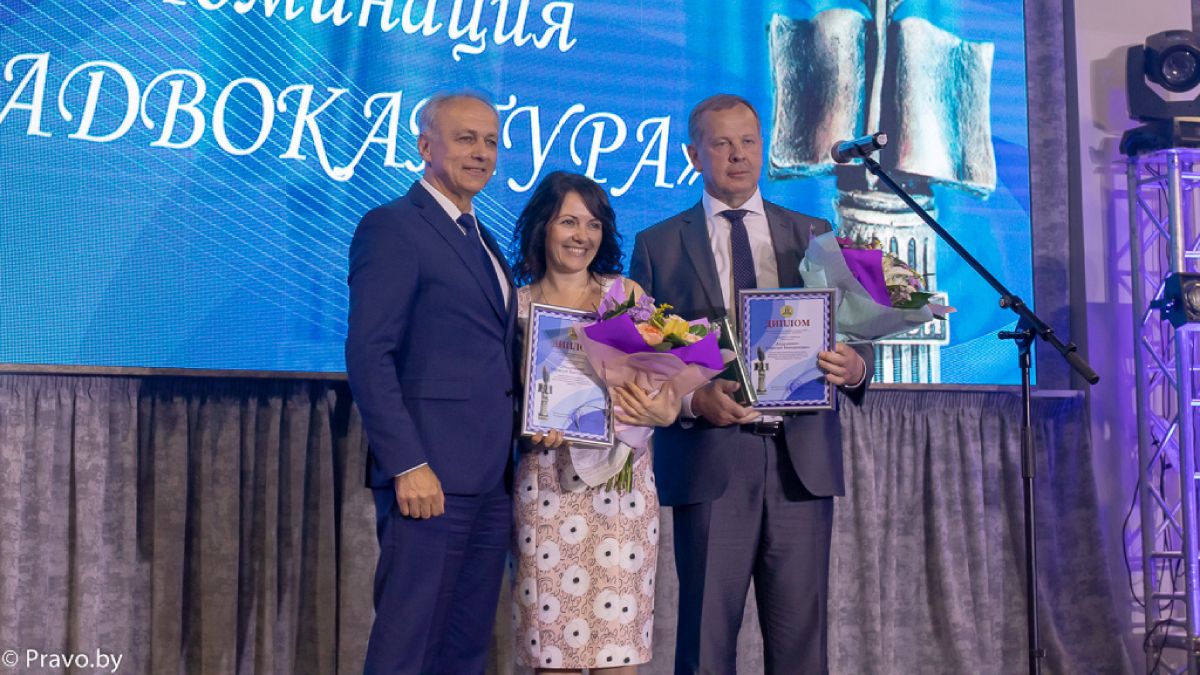 диплом в номинации адвокатура